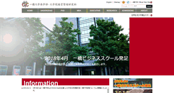 Desktop Screenshot of cm.hit-u.ac.jp