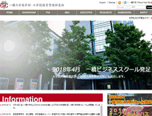 Tablet Screenshot of cm.hit-u.ac.jp